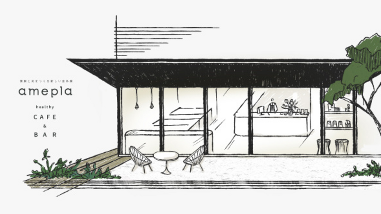 株式会社アメイズプラスの会社TOPの写真1枚目