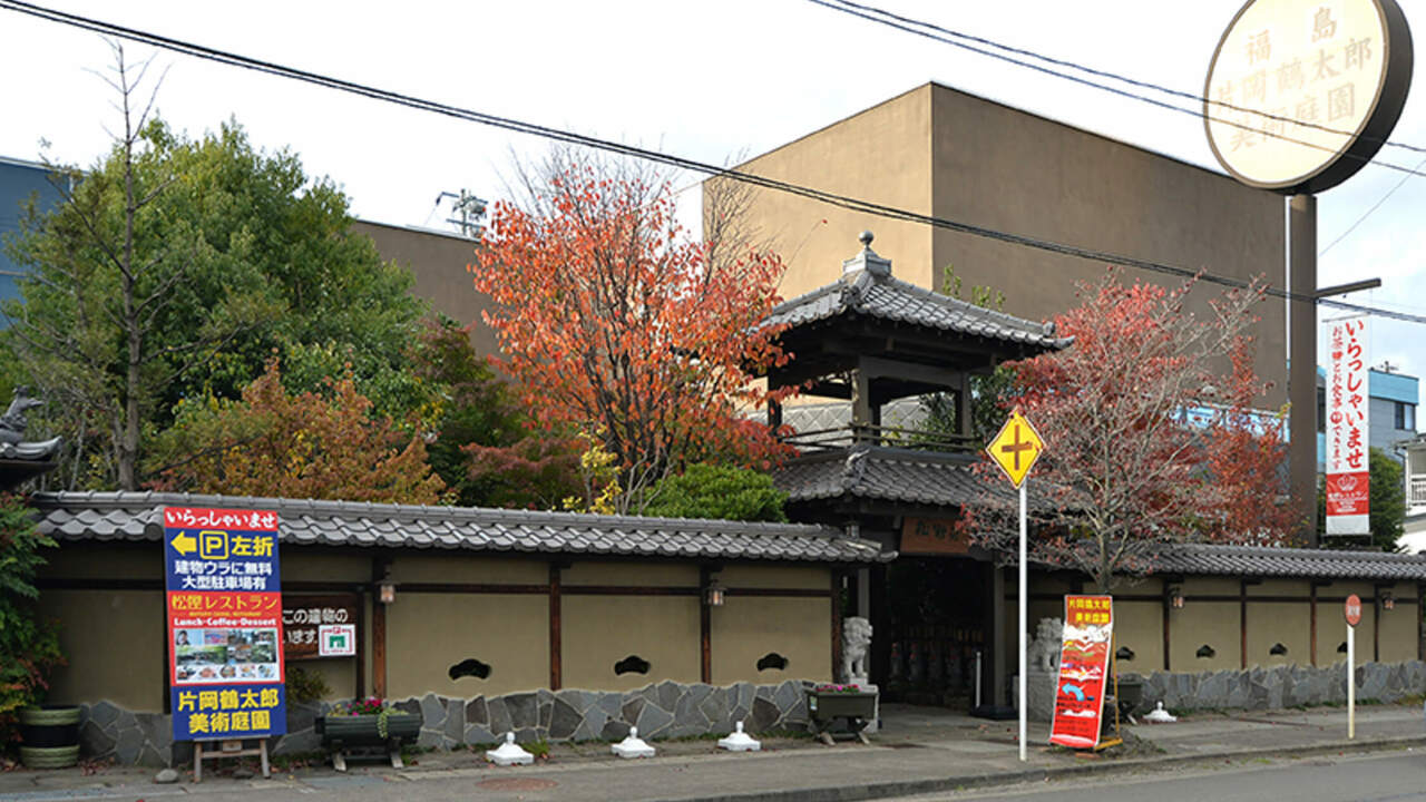 株式会社松屋の会社TOPの写真4枚目