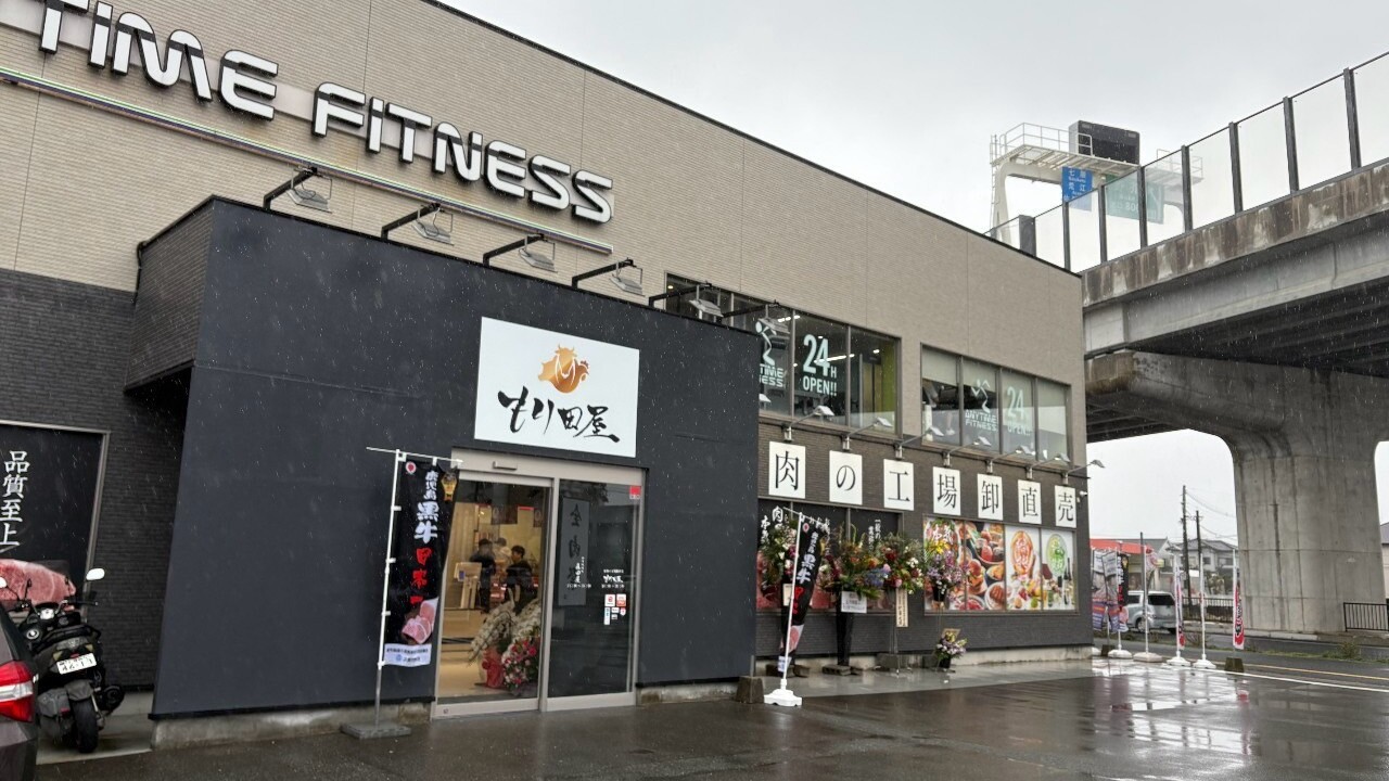 有限会社牛若の会社TOPの写真2枚目