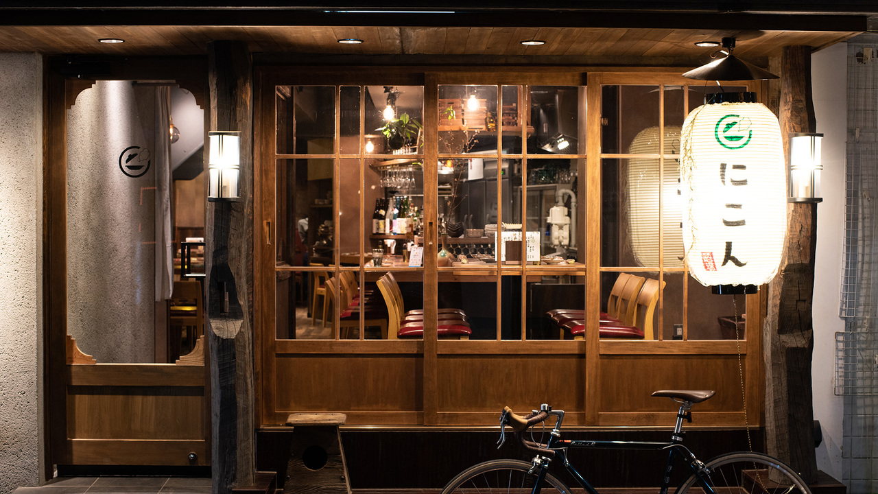 にこんの事業内容の写真1枚目