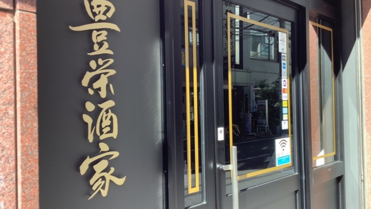 豊栄フードサービス株式会社のこだわりポイントの写真3枚目