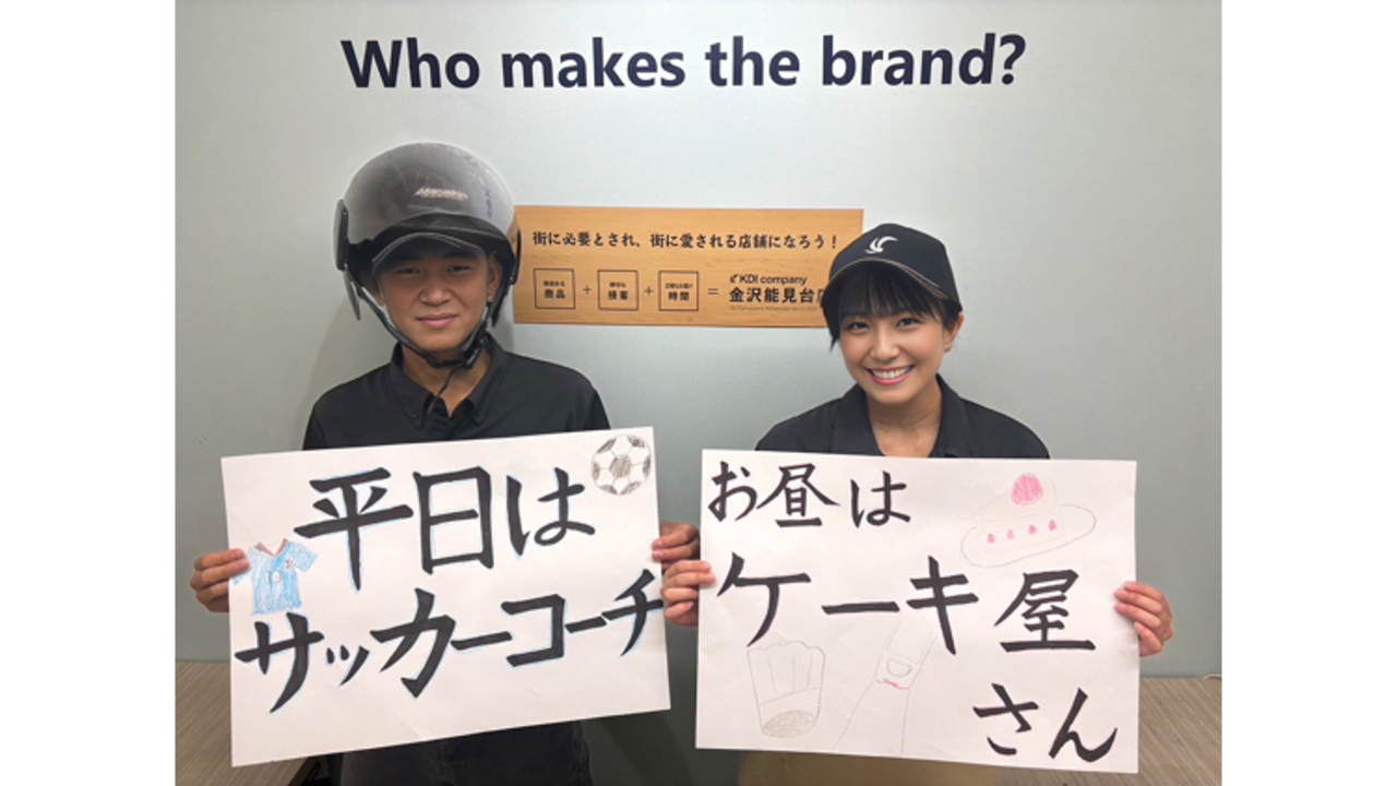 株式会社ケイディーアイで働く人の写真3枚目