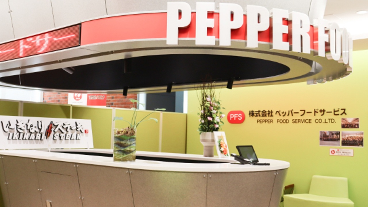 株式会社ペッパーフードサービスの会社TOPの写真1枚目