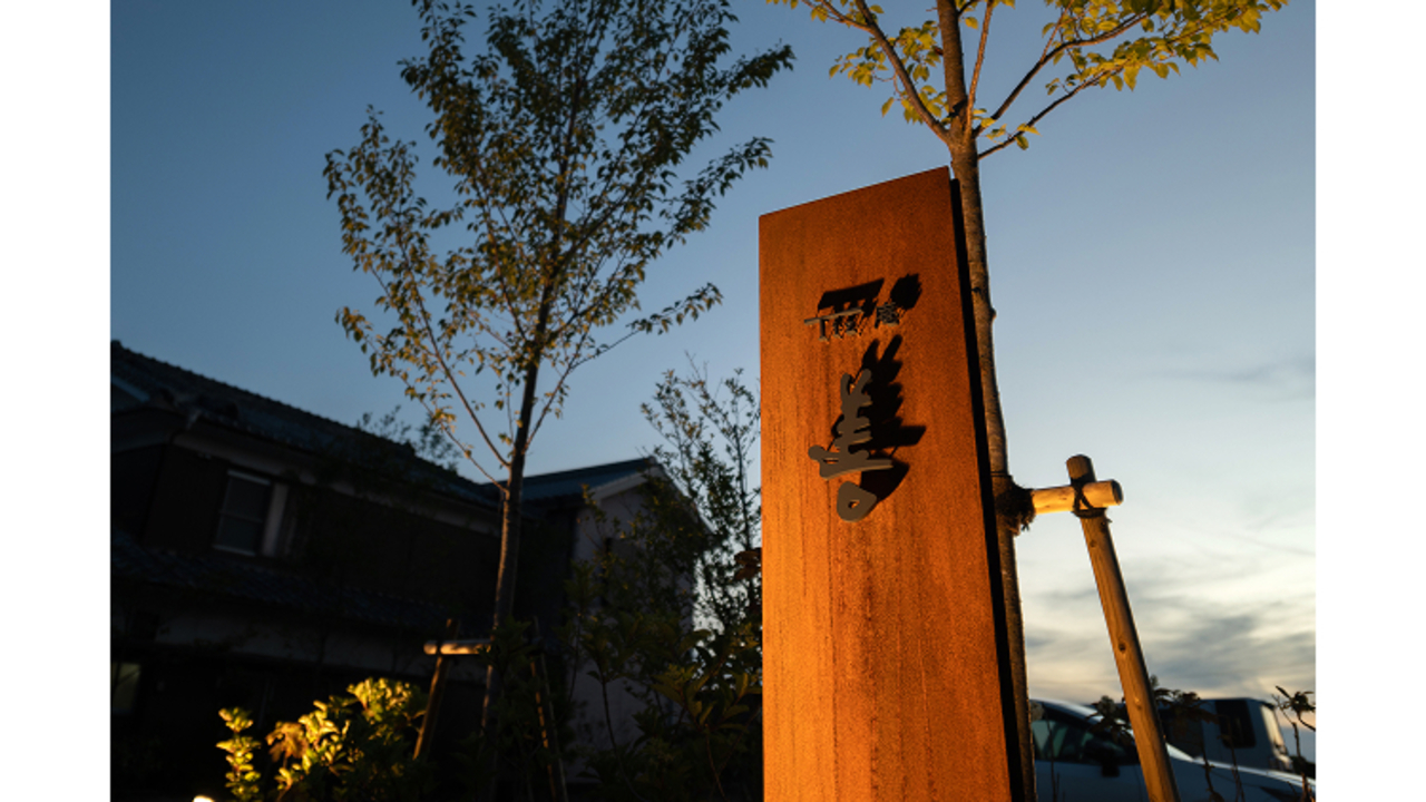 株式会社ユーウィンのこだわりポイントの写真1枚目