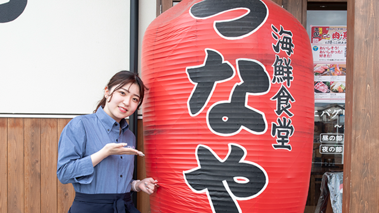 株式会社とくじんの会社TOPの写真1枚目