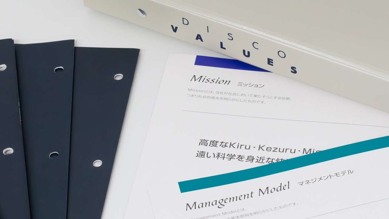 株式会社ディスコ　広島事業所で働く人の写真1枚目