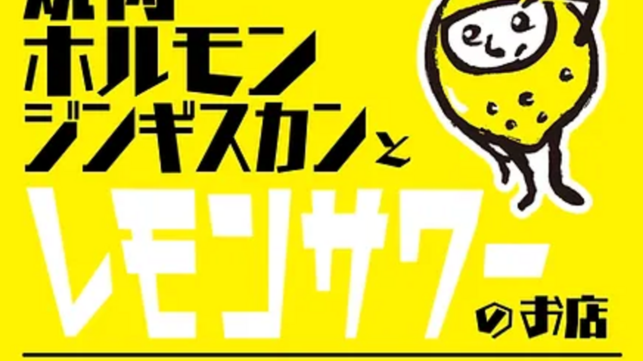 株式会社セイザンフーズの会社TOPの写真1枚目
