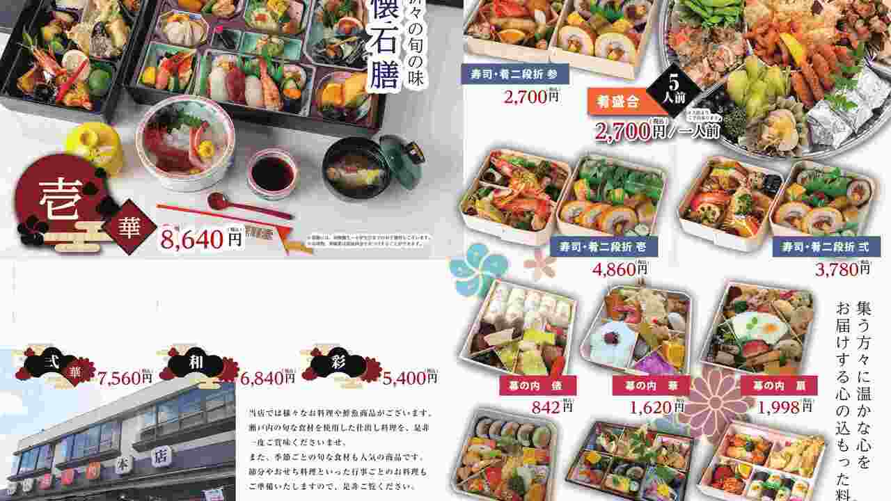 有限会社佐久間の事業内容の写真1枚目