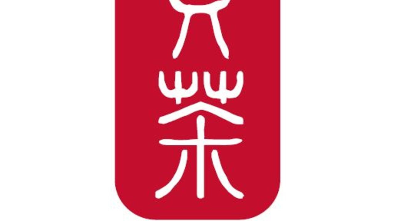 株式会社ゴンチャジャパンの会社TOPの写真1枚目