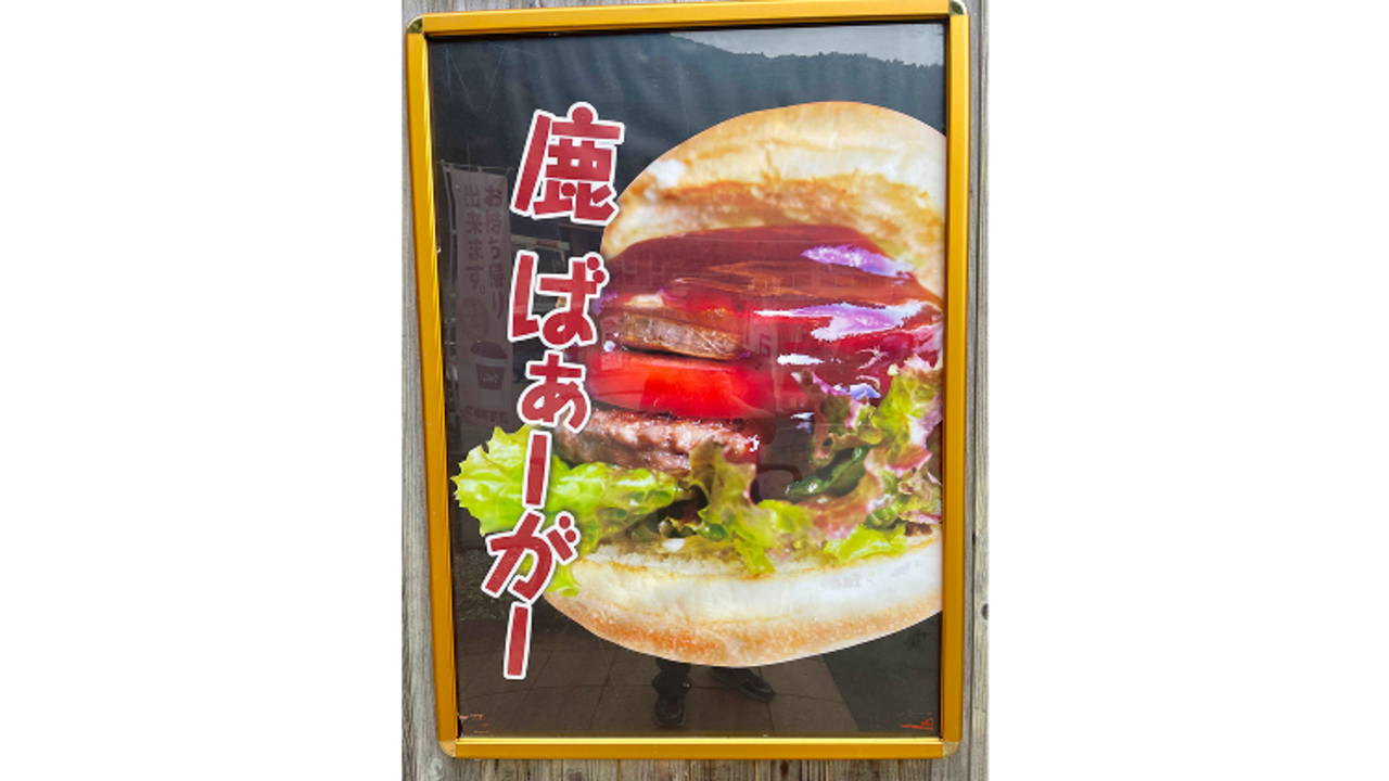 株式会社QOLたばやまのこだわりポイントの写真3枚目