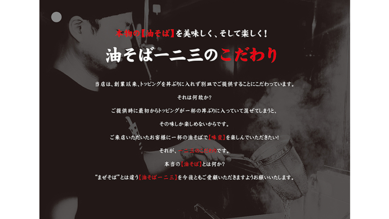 IIN合同会社のこだわりポイントの写真1枚目