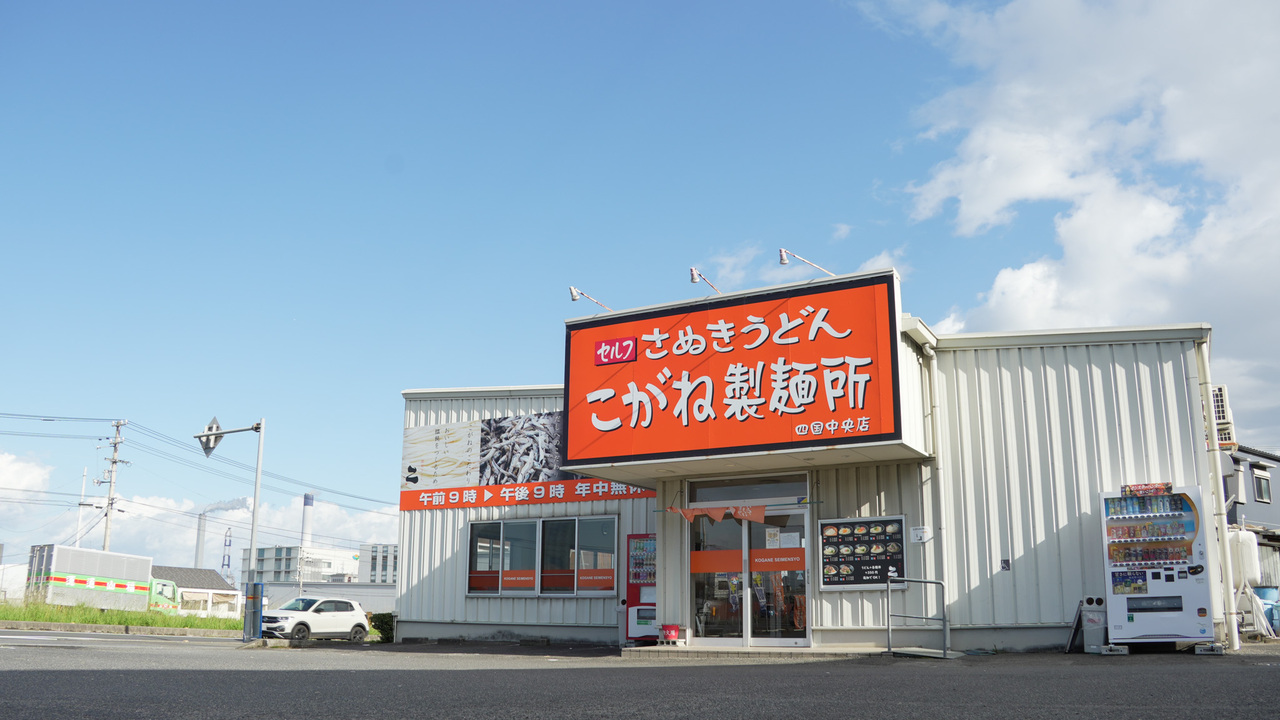 株式会社いしづの会社TOPの写真3枚目