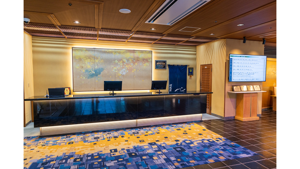 株式会社河鹿荘の会社TOPの写真1枚目