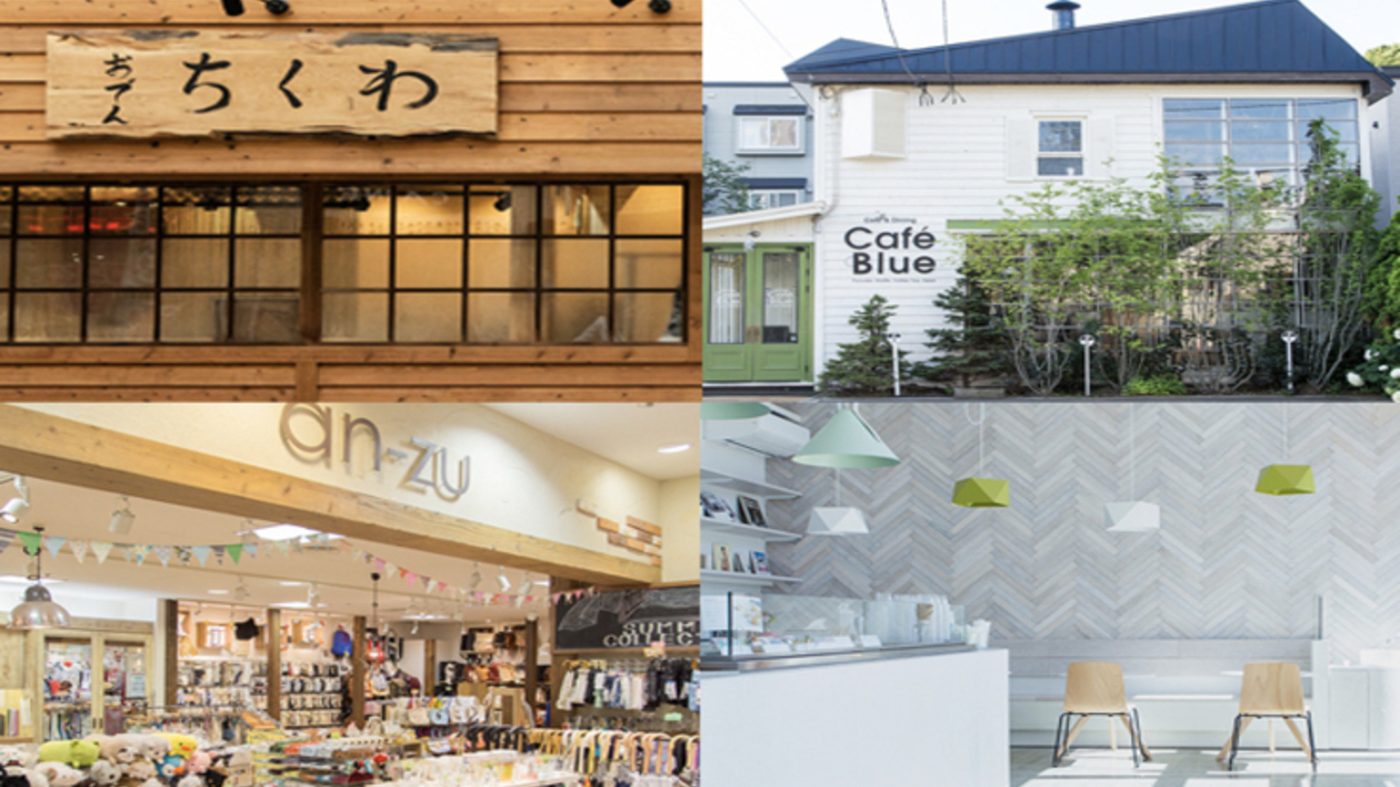 株式会社土肥商店の会社TOPの写真1枚目