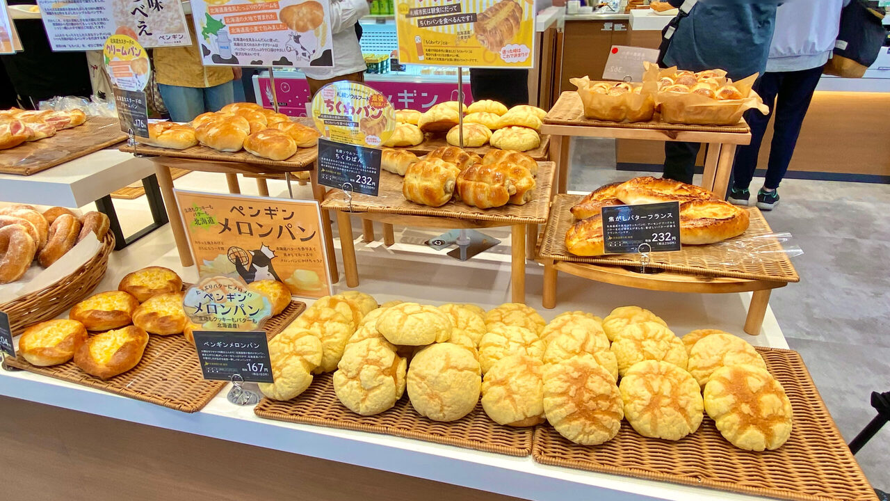 株式会社佐藤安商店の会社TOPの写真2枚目