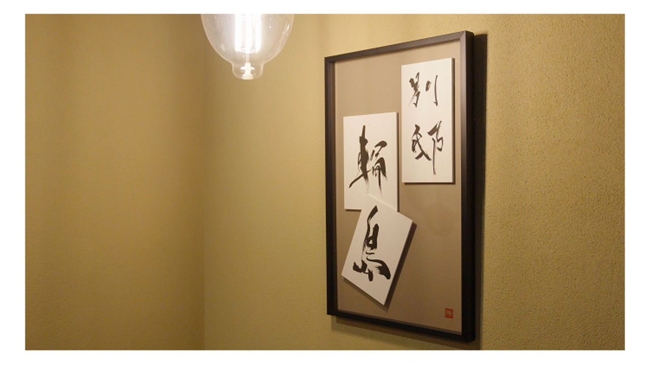 株式会社モミジグループのこだわりポイントの写真1枚目