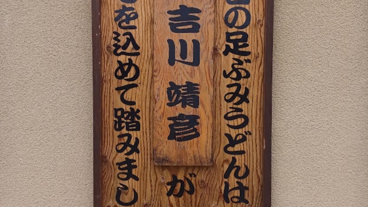 株式会社カイトプランニングの会社TOPの写真4枚目