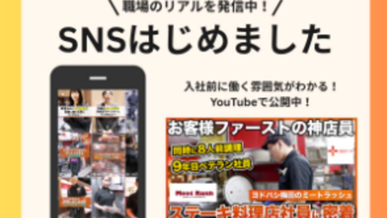 株式会社イデアプラスのこだわりポイントの写真2枚目