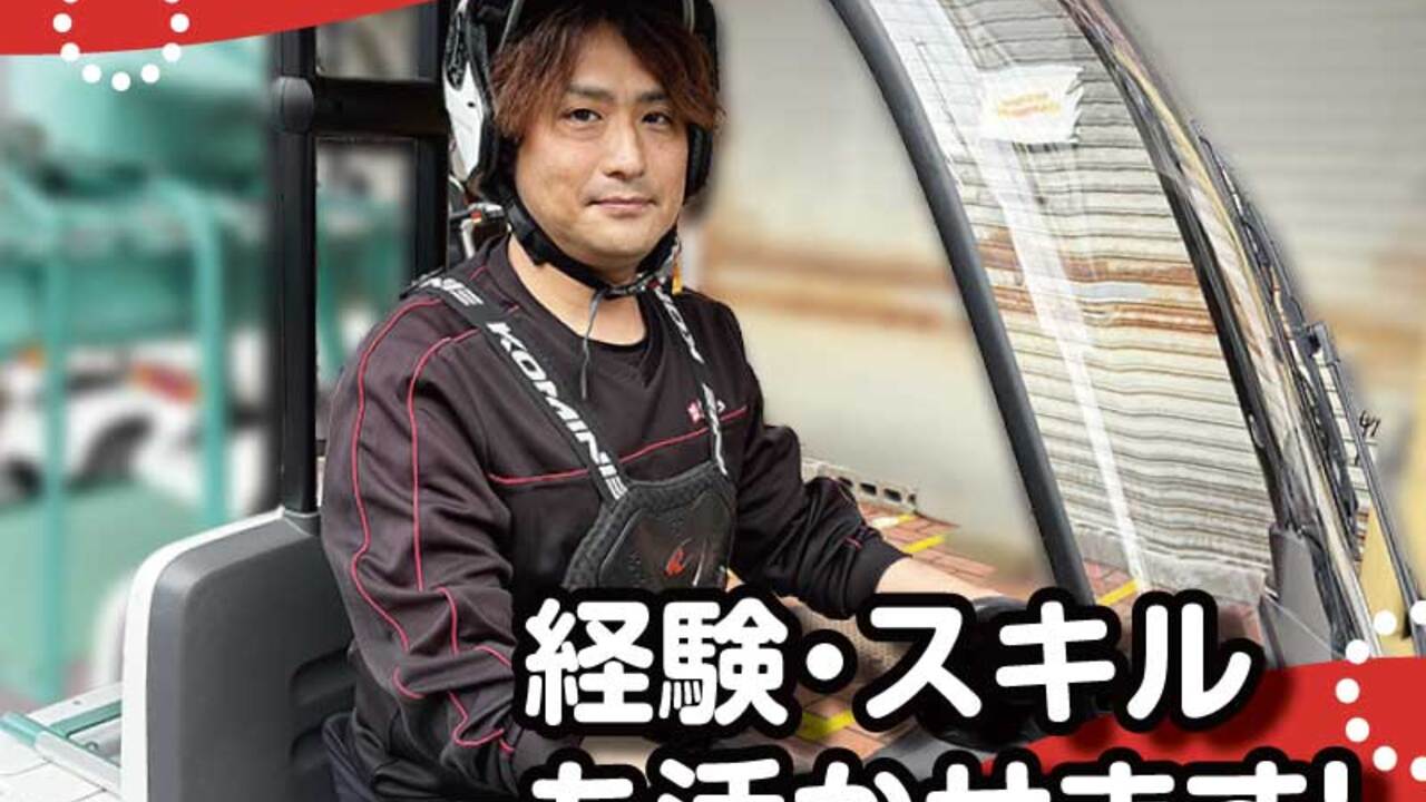 株式会社イデアプラスの会社TOPの写真3枚目