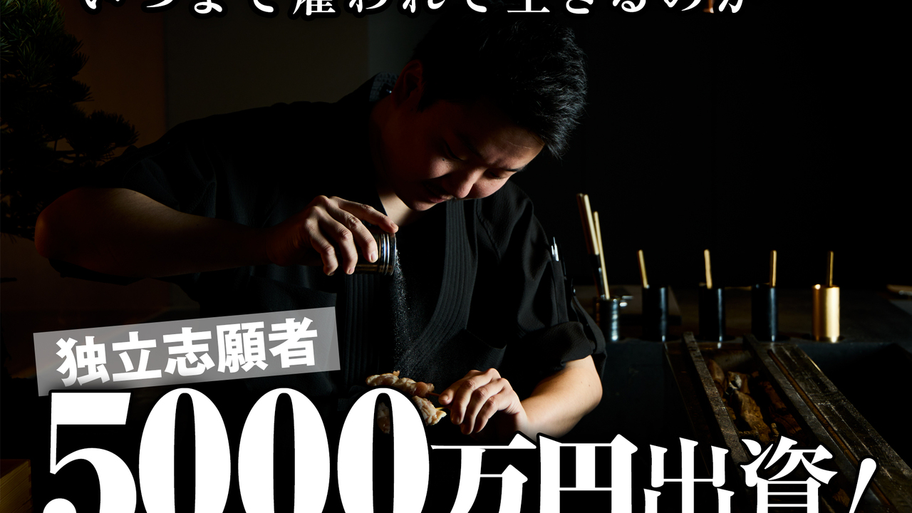 株式会社パネットの会社TOPの写真1枚目