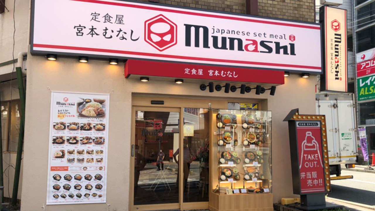 M＆Sフードサービス株式会社の事業内容の写真1枚目