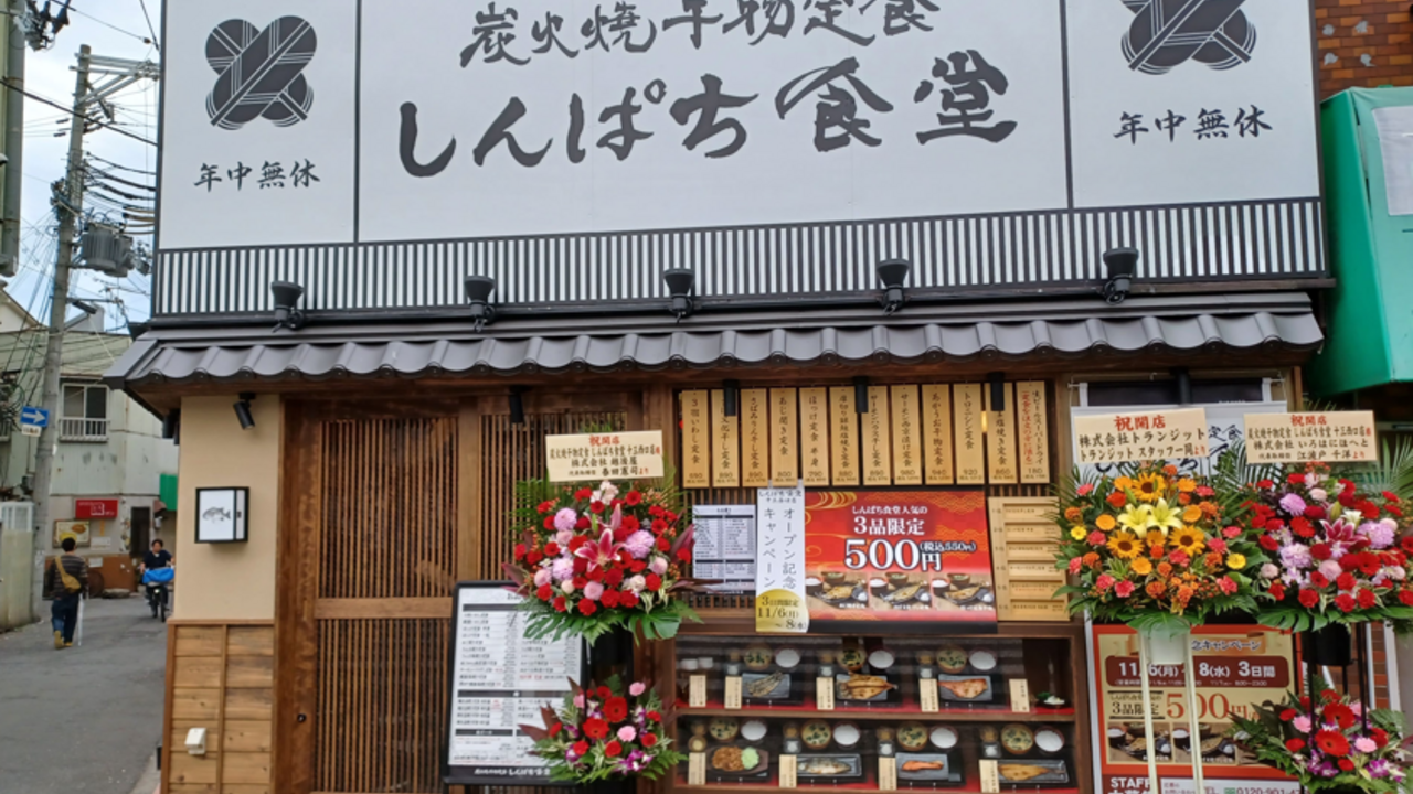 M＆Sフードサービス株式会社の事業内容の写真2枚目