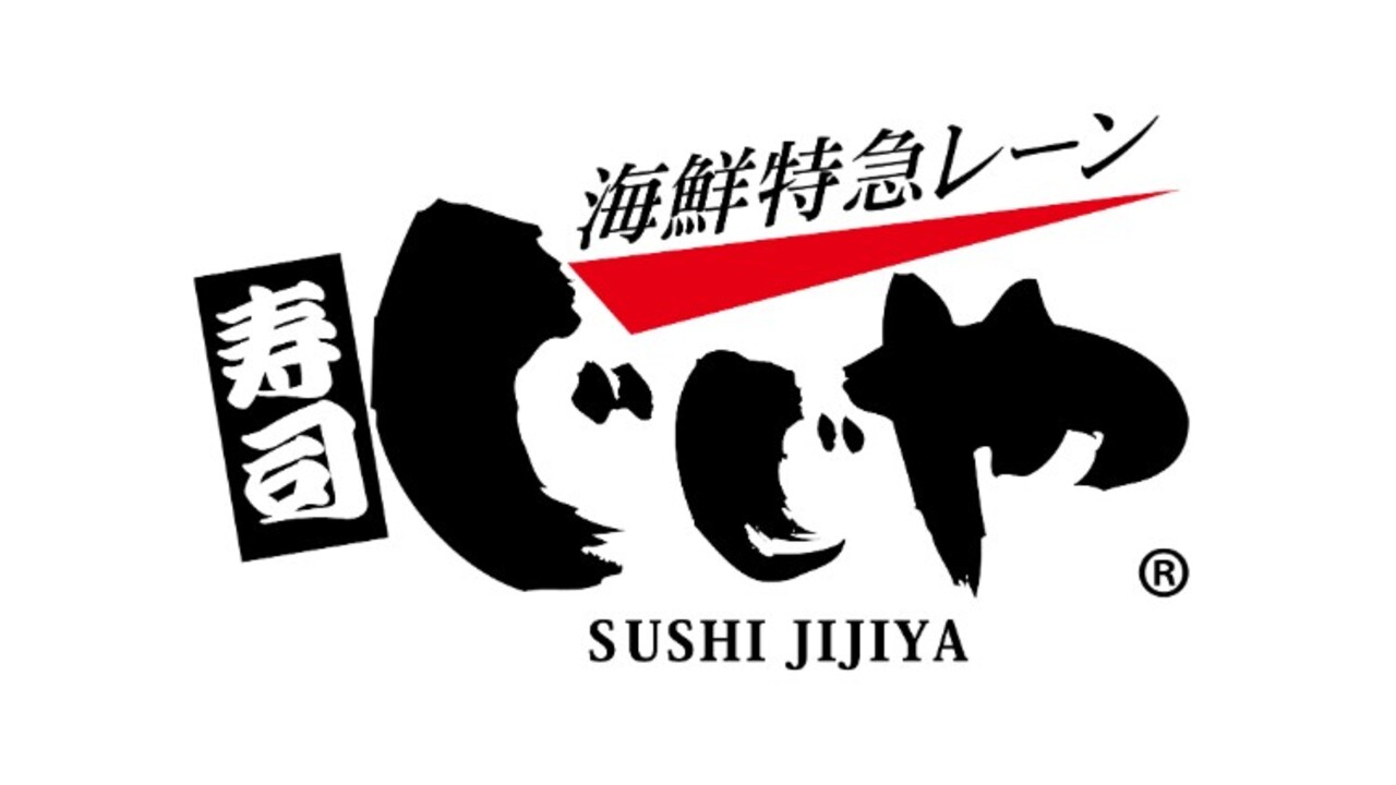 株式会社じじやコーポレーションのこだわりポイントの写真1枚目