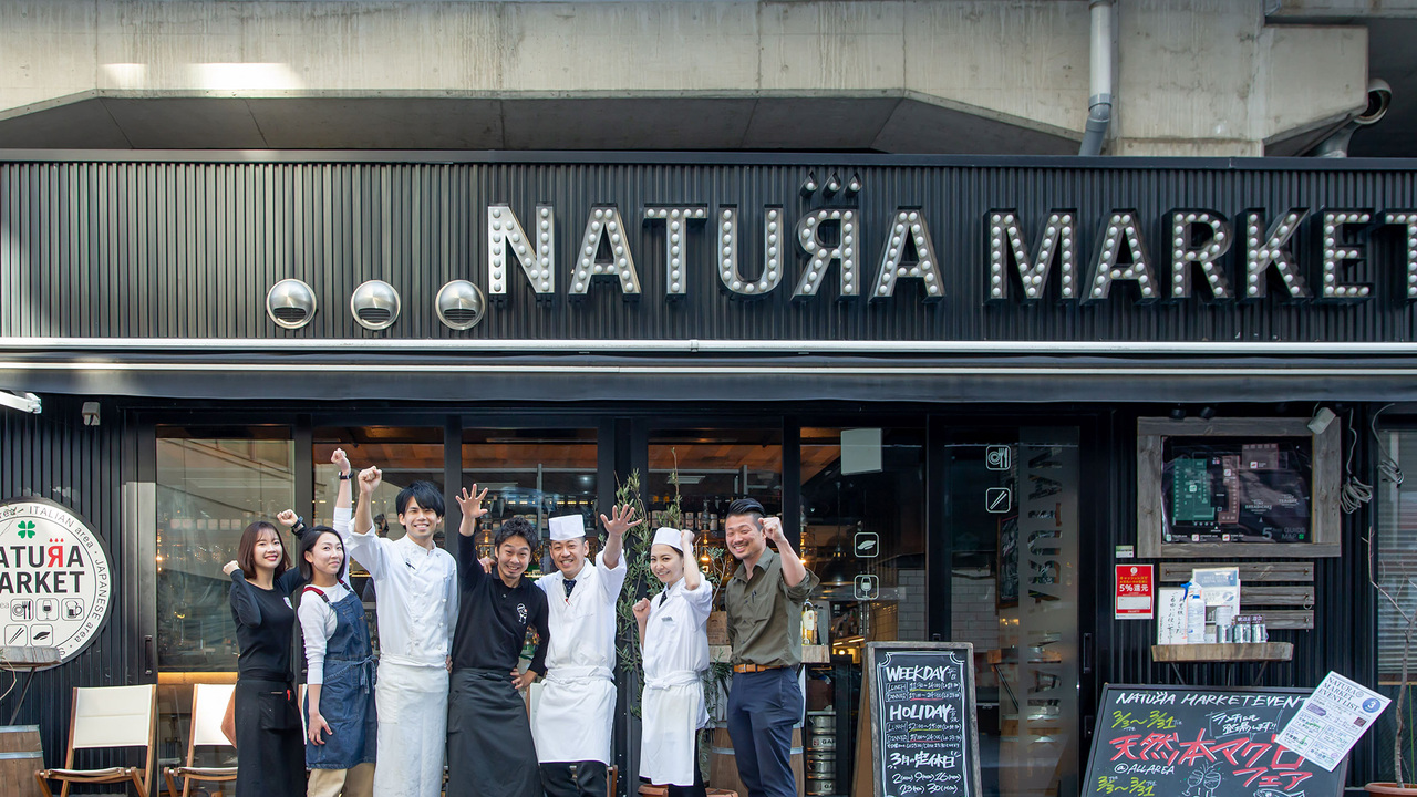株式会社ナチュラの会社TOPの写真1枚目