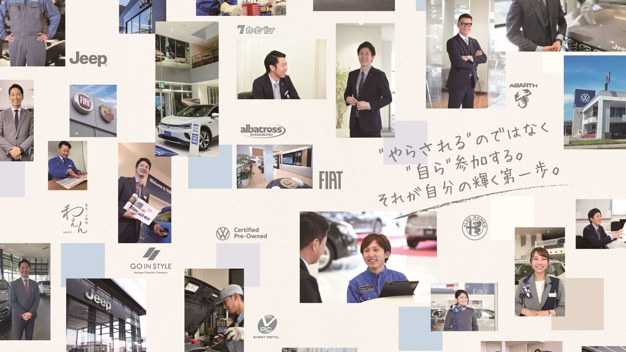 アールジェイ東岐阜株式会社の会社TOPの写真1枚目