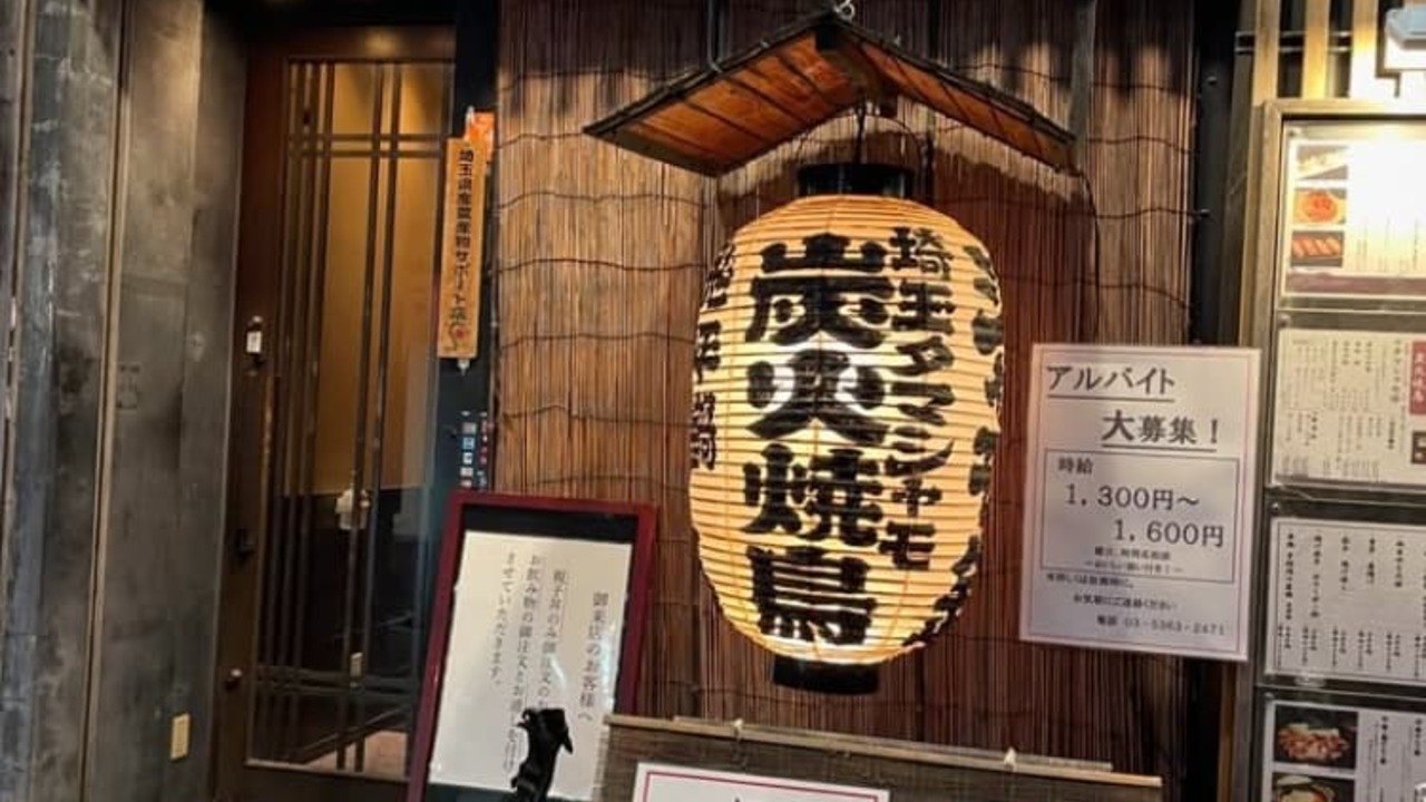 株式会社しゃも一番の会社TOPの写真1枚目