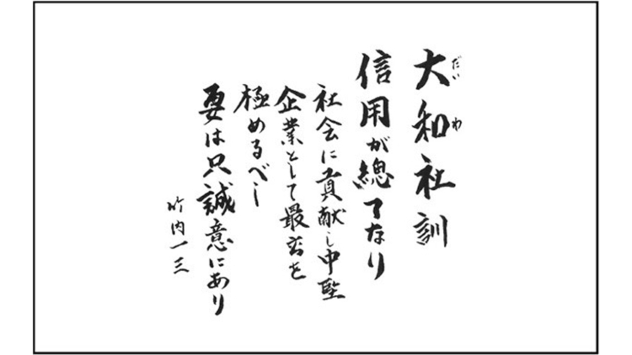 大和食品工業株式会社で働く人の写真2枚目