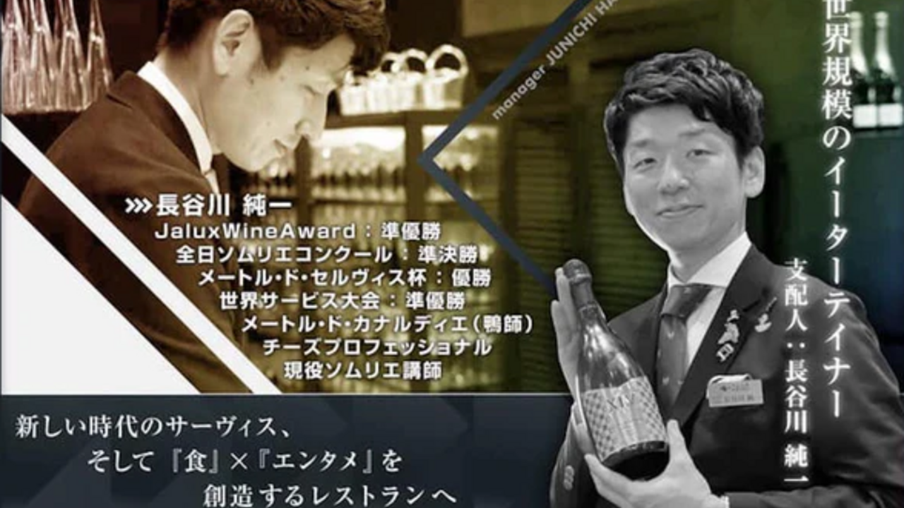 俺の株式会社で働く人の写真4枚目