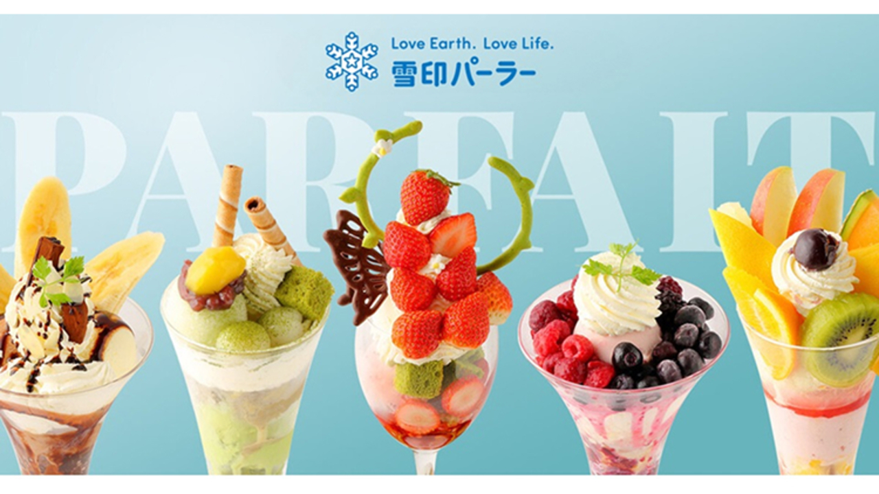 株式会社雪印パーラーの事業内容の写真1枚目