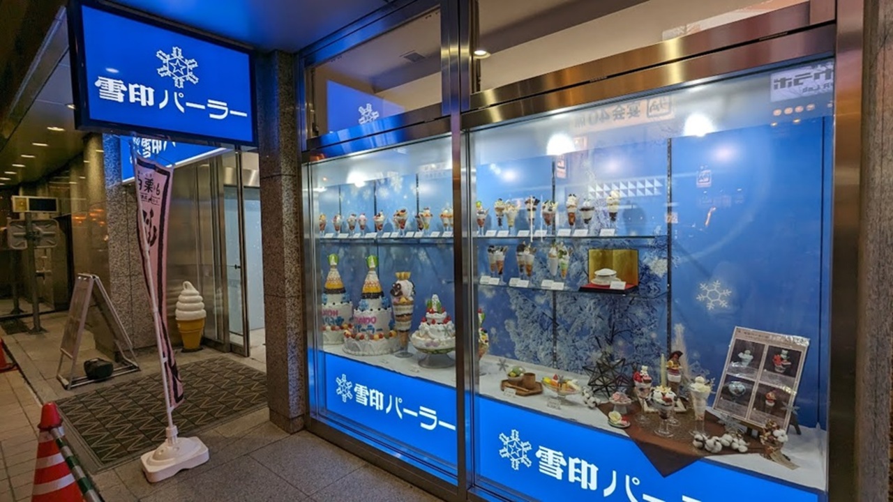 株式会社雪印パーラーで働く人の写真1枚目