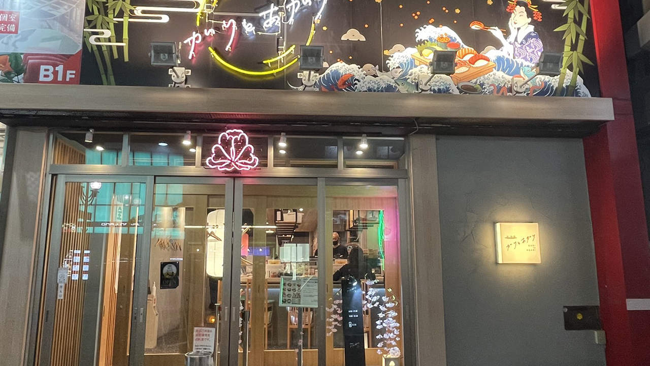 peach &co株式会社の会社TOPの写真1枚目