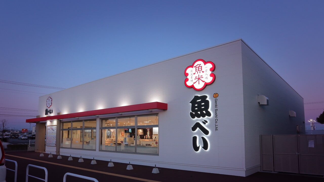 株式会社Genki Global Dining Conceptsの会社TOPの写真2枚目