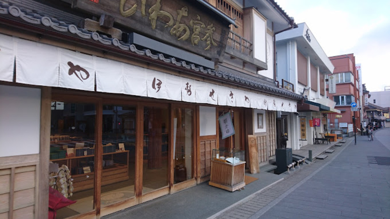 株式会社関谷食品の会社TOPの写真2枚目