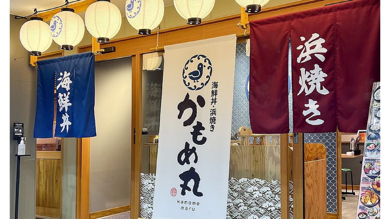 株式会社Resort＆Spa雲風々の会社TOPの写真4枚目