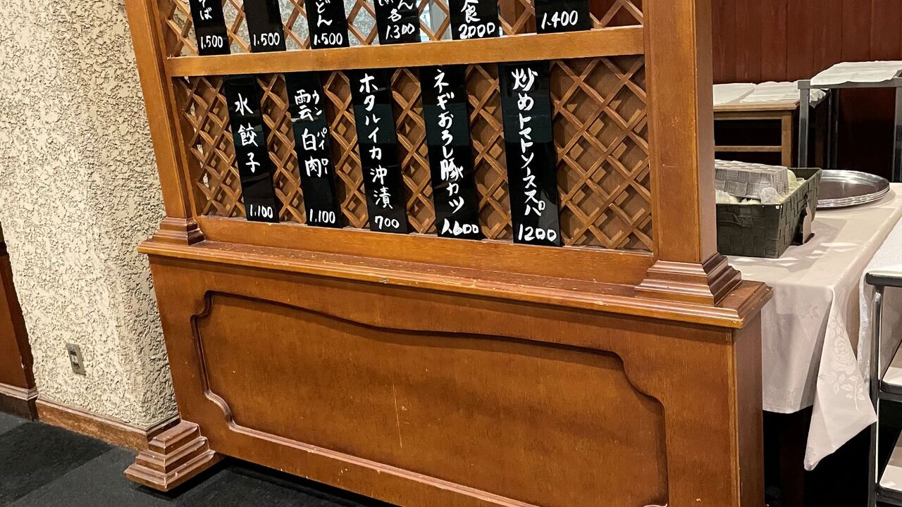 朝日開発株式会社の事業内容の写真1枚目