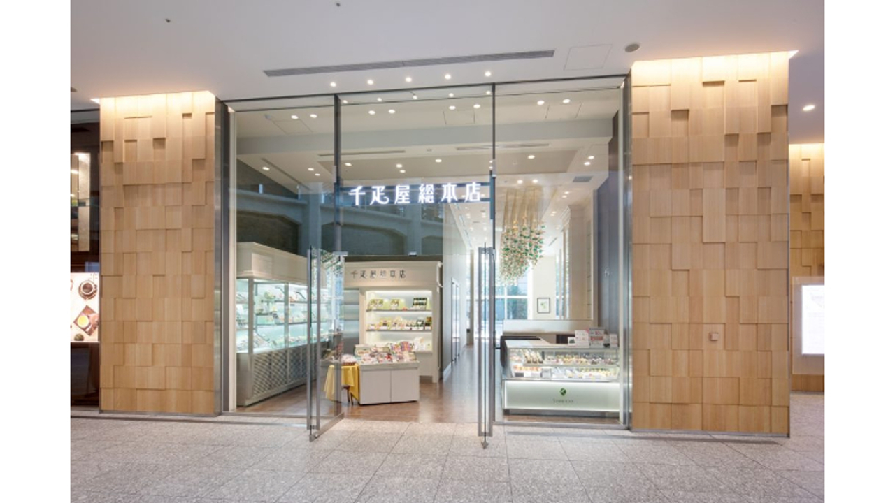 株式会社千疋屋総本店の事業内容の写真3枚目