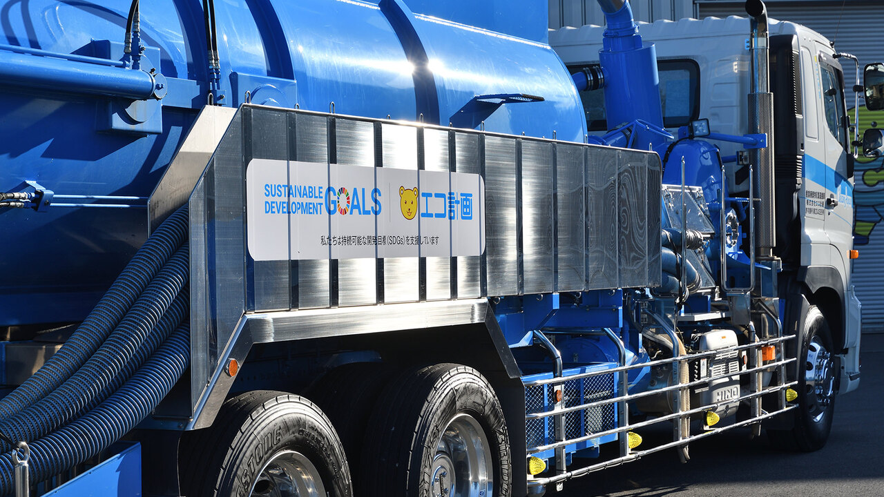 株式会社エコ計画の事業内容の写真4枚目