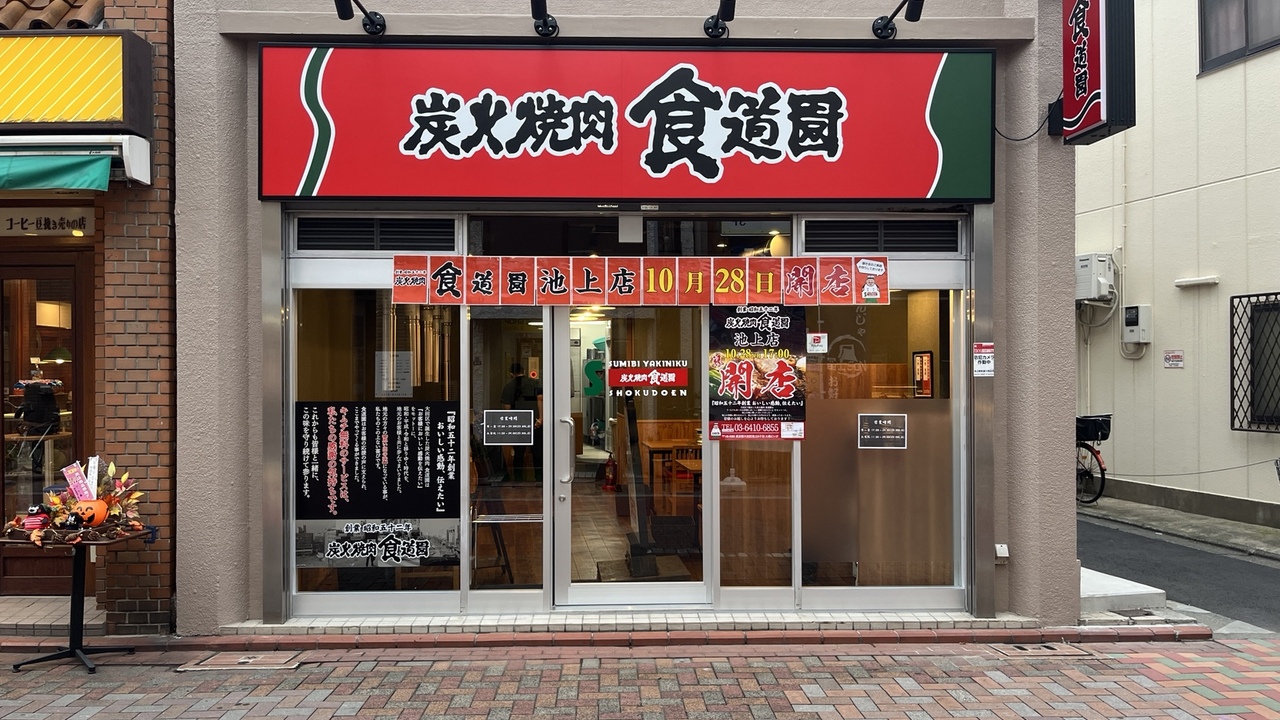 DineVita Group 株式会社のこだわりポイントの写真2枚目