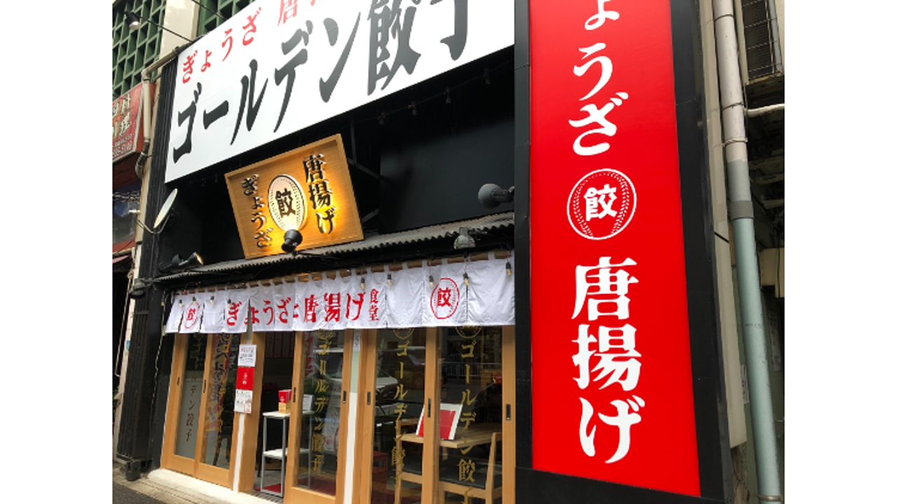 株式会社RCPの事業内容の写真1枚目