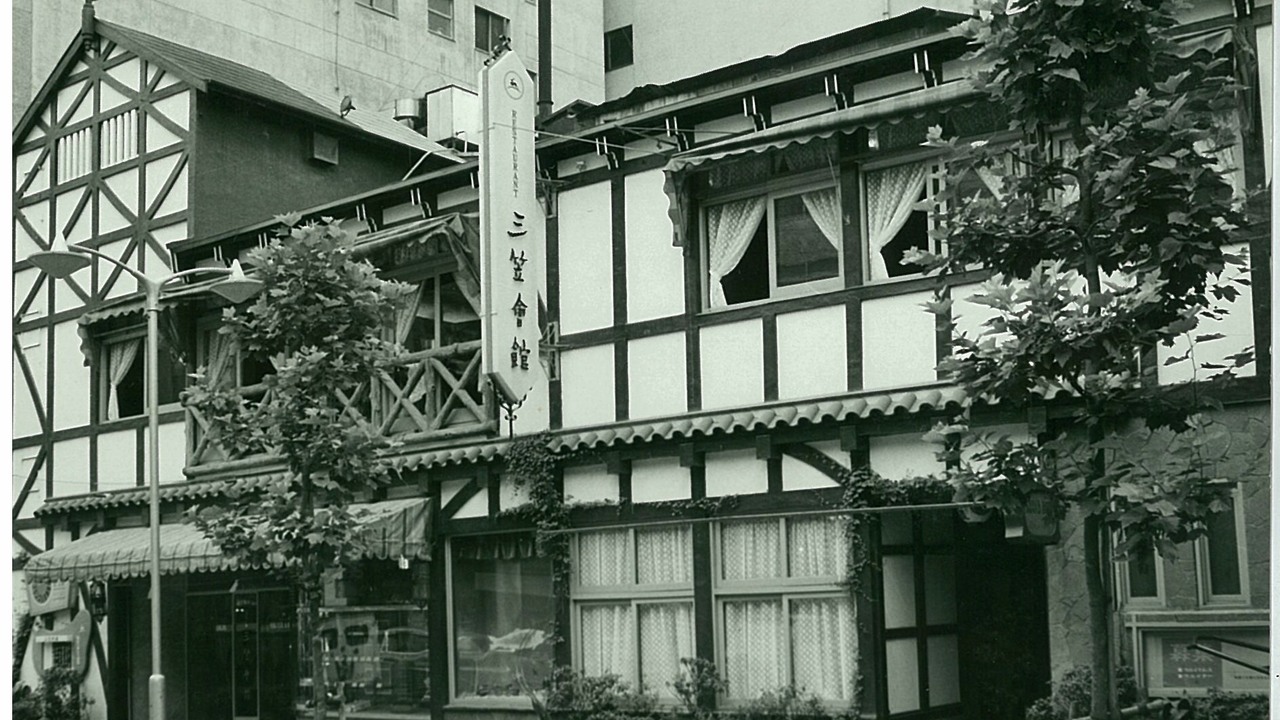 株式会社三笠会館の事業内容の写真1枚目