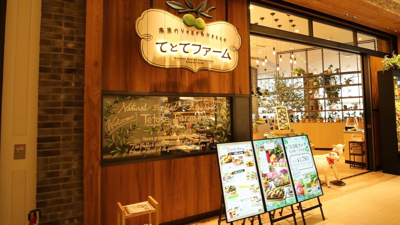 ニラックス株式会社の事業内容の写真4枚目