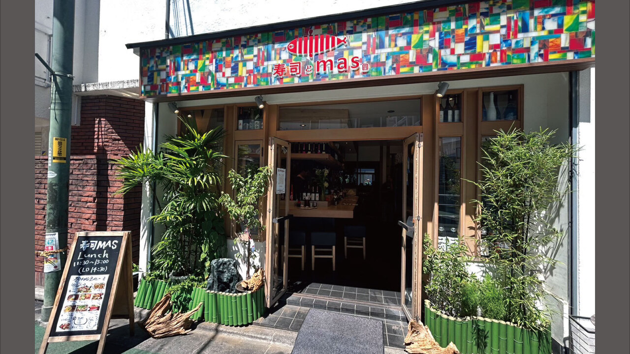 株式会社マスダストアの会社TOPの写真2枚目