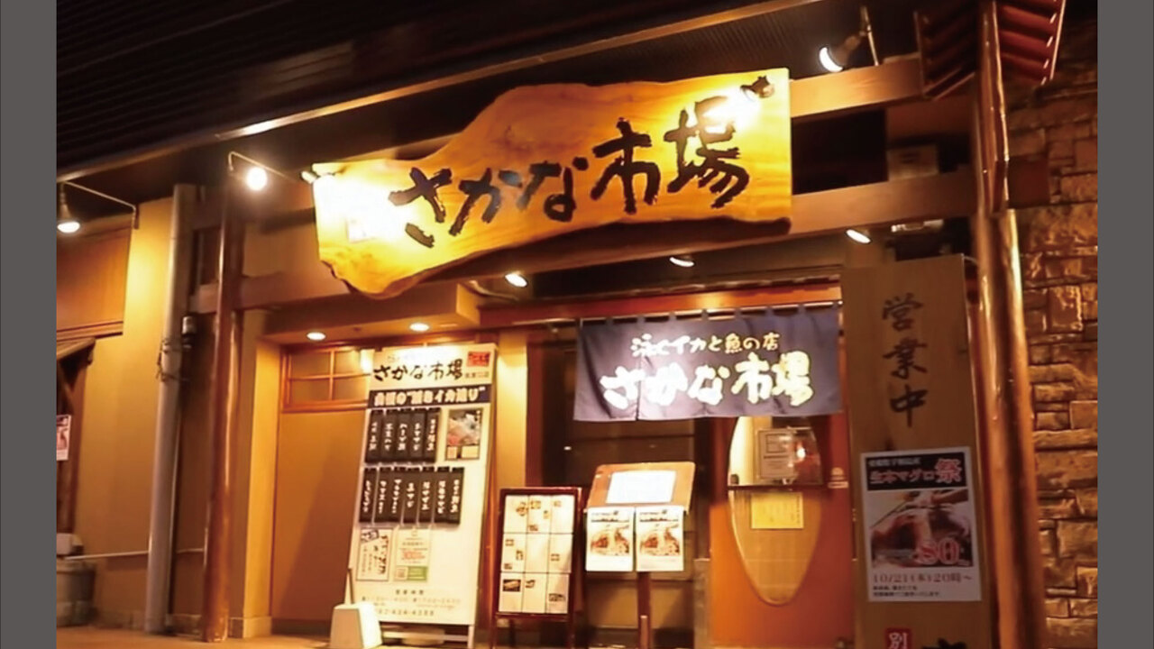 株式会社十徳の会社TOPの写真1枚目