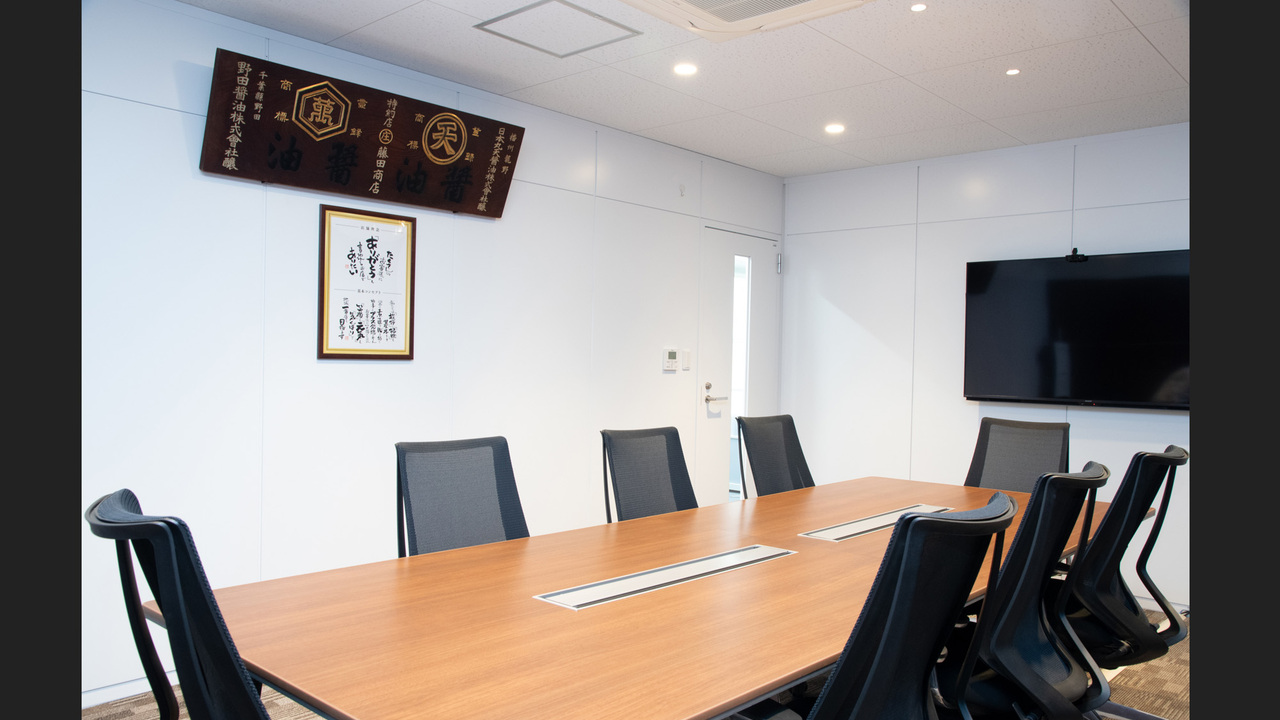 株式会社魁力屋の会社TOPの写真4枚目