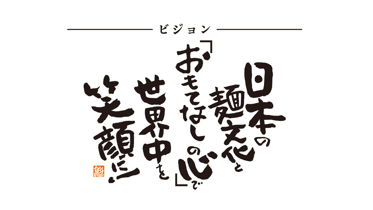 株式会社魁力屋の事業内容の写真4枚目