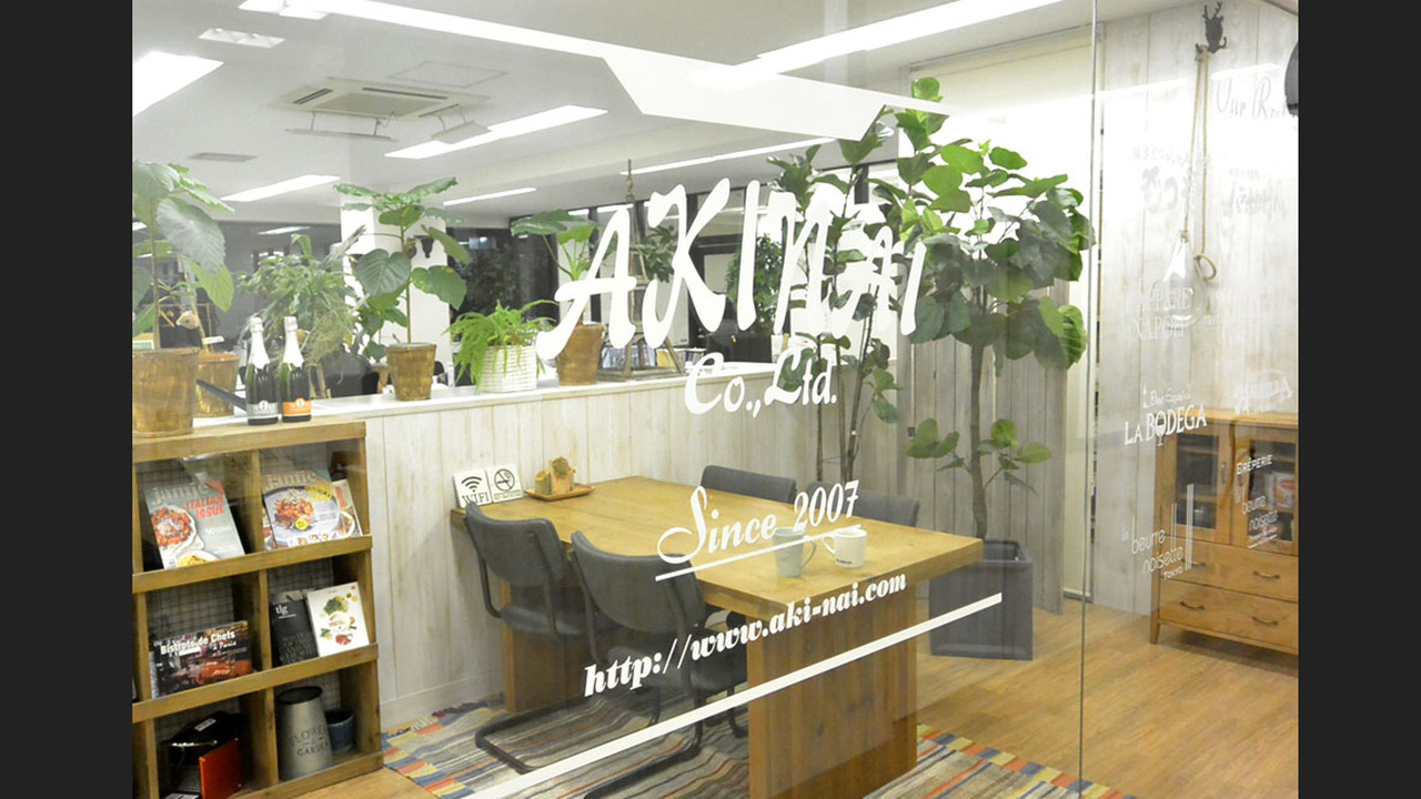 株式会社アキナイの会社TOPの写真1枚目